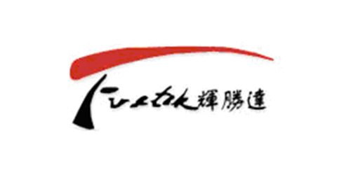辉胜达